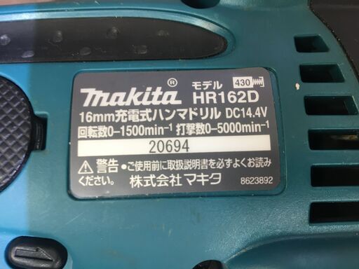 マキタ　HR162D　ハンマドリル　充電器/ハンドル/ケース付き　本体のみ　14.4V　中古品　【ハンズクラフト宜野湾店】
