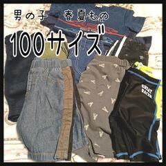 取引決定しましたm(_ _)m　男の子　100サイズ　海パン　水...