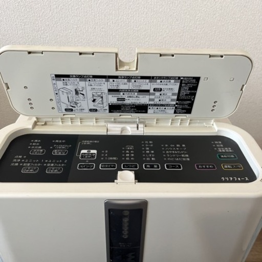 除湿機　ダイキン除加湿清浄機　クリアフォース　MCZ65M-W