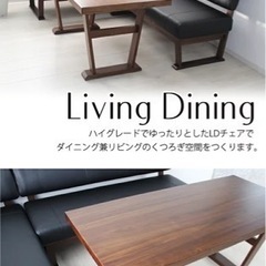 【値下げ可能!!】リビングダイニング(机のみ)※ソファも販売中の画像
