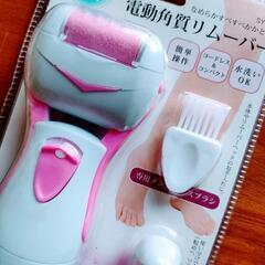★値下げ！★ フットケア セットの画像