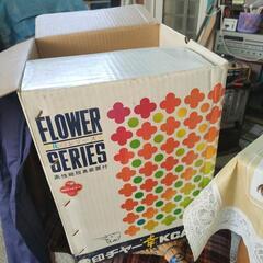 昭和の新品、象印ご飯保温ジャーの画像