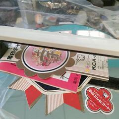 昭和の新品、象印ご飯保温ジャーの画像