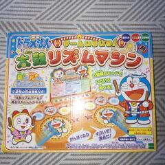 ドラえもん太鼓リズムマシン