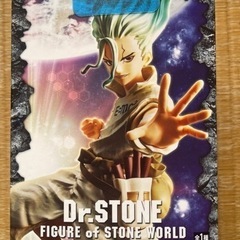 Dr.STONE フィギュア