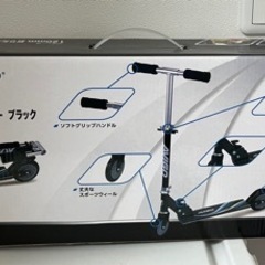 120mm 折りたたみキッズスクーター　　ブラックの画像