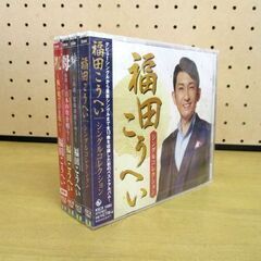 新品 福田こうへい ベストコレクション 4枚組 祝 母 絆 シン...