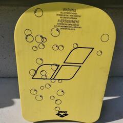 arenaビート板　浮き輪　