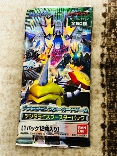 旧デジモンカード  デジタライズブースター　未開封パック