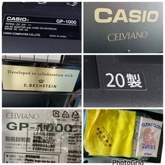 超お薦め品‼️最高峰グレード‼️ 木製鍵盤 カシオ  × C.BECHSTEIN共同開発電子ピアノ GP-1000 2020年の画像