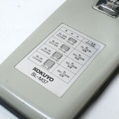 【商談中】コクヨ ステープラー SL-M37 事務用品 大型ステープラー ホチキス 紙綴じ機 SL-32N/SL-33/SL-34/SL-35など用 KOKUYO 札幌市 清田区 平岡の画像