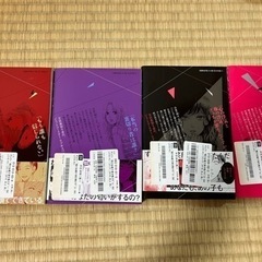 【あげます】ギルティ　〜鳴かぬ蛍が身を焦がす〜　1〜７巻の画像