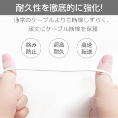 iPhone充電ケーブル　純正品質品の画像