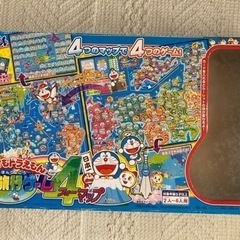 どこでもドラえもん、日本旅行ゲーム4マップ