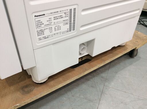 （5/13受渡済）YJT6858【Panasonic/パナソニック ドラム洗濯機7.0㎏】極美品 2021年製 Cuble NA-VG