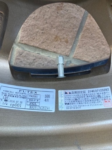 軽自動車用タイヤ&ホイールセット