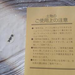 和皿の画像
