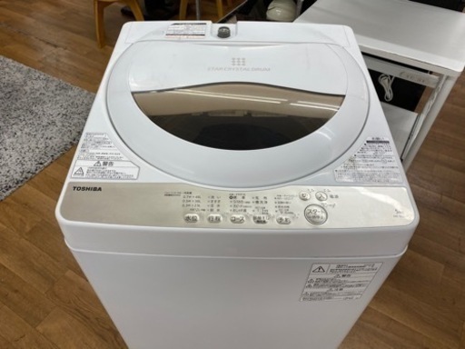 I657 ? TOSHIBA 洗濯機 （5.0㎏）★ 2020年製 ⭐ 動作確認済 ⭐ クリーニング済