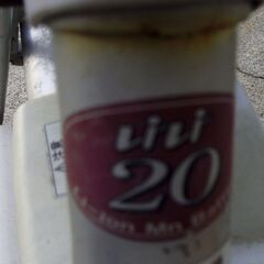 PANASONIC vivi20★パナソニック　電動アシスト　充電器・バッテリー★無料の画像