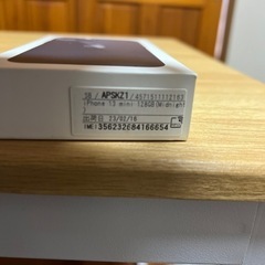 iPhone13mini128GB Midnightの画像