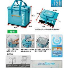 折り畳み クーラーボックス 35L / コールマン(Coleman)  

の画像