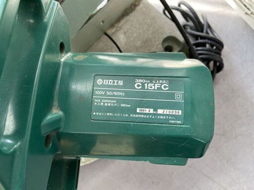 日立工機 C 15FC 380mm 卓上丸のこ 木工用 超硬丸のこ 電動工具 マルノコ HITACHI 札幌市手稲区