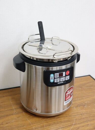 【ヤ取】≪J841ジ≫通電OK ZOJIRUSHI/象印 スープジャー TH-CU080型 2015年製 No.4750715 容量/8L 厨房機器/業務用 店舗/飲食店 おたま付き
