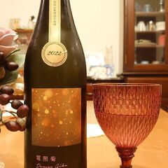 【飲み友募集】石川で日本酒好きな人集まれ〜🎶 − 石川県