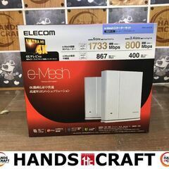 ★値下げ★ エレコム　WHC-2HC　スターターキット　中古品　...