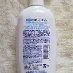 Shybee ベビーローション 300ml 低刺激 無香料 無着色 スキンケア コスメ 乳液 保湿 美肌の画像