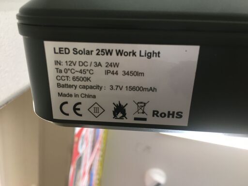 【新品】矢田電気 SWL-25 ソーラーワークライト ライト脱着可能 3450㏐ ケース付