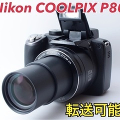 Nikon COOLPIX P80★超小型・超軽量★スマホ転送★すぐ使える  1ヶ月動作補償あり！ 安心のゆうパック代引き発送！ 送料、代引き手数料無料！