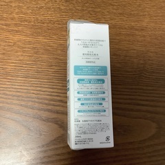 肌美精　薬用整肌化粧水の画像