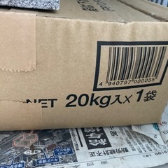 モルタルセメント、コンクリートブロック2個の画像