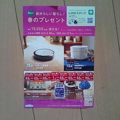 パンのシールの画像