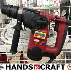 ✨MAX　中古美品　RK-R1261　ハンマドリル✨うるま市田場✨