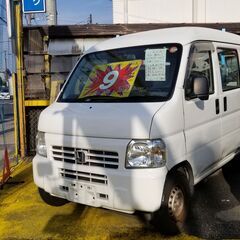 終了。値下げ断行！アクティバン・AT・PW&集中ロック付き 激安...