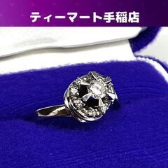 リング 指輪 PT850 約6.4g ダイヤ 0.25CTS 0.11CTS ダイヤモンド プラチナ 札幌 手稲