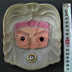 昭和30年代セルロイド「白馬童子・笛付」お面★山城新吾●当時品◎特有の色、造形はとても良い雰意気です◎の画像