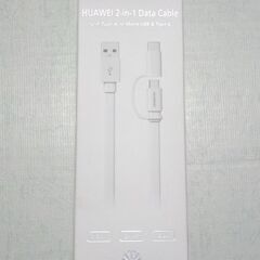 新品未使用 Huawei 2in1 データケーブル microUSB/TypeCの画像