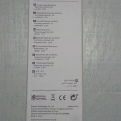 新品未使用 Huawei 2in1 データケーブル microUSB/TypeCの画像