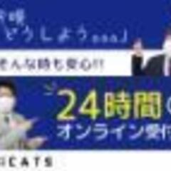 [契約社員]倉庫/検品軽作業 【LINEで受付OK!】応募→採用→即入寮★カンタン仕分け★日払可・山梨の画像