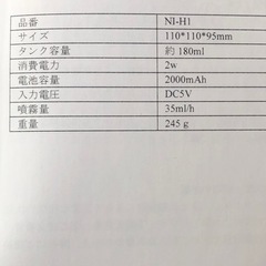 アルコールディスペンサー　2個セットの画像