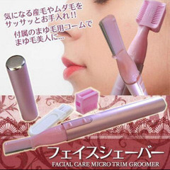 SKYSUPE 産毛.ムダ毛.まゆ毛.襟足♪コーム付フェイスシェーバー3点セットの画像