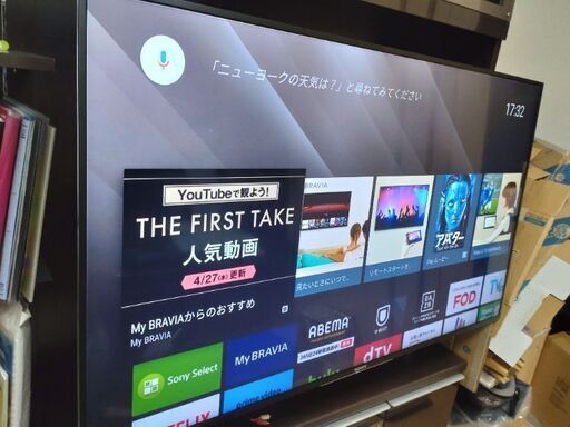 【ジャンク品】SONY　55型　BRAVIAテレビ