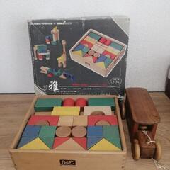 (受付中)幼児用積み木＆木製バス