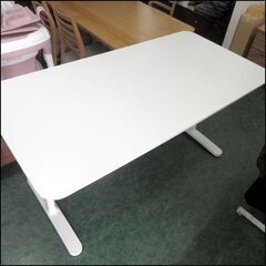 IKEA/イケア ベカント BEKANT システムデスク W16...