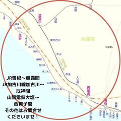 スマホ・パソコン初心者さん高齢者さん苦手な方の出張トレーニングを行います。 - 明石市