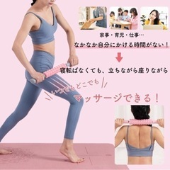 筋膜リリース ローラーの画像