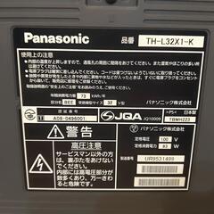 TV　32インチ　Panasonicビエラ　2009年製の画像